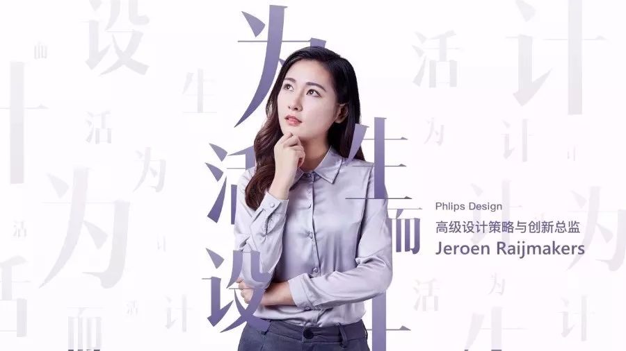 堪比PS，分享7個(gè)高級(jí)的PPT制作技巧！