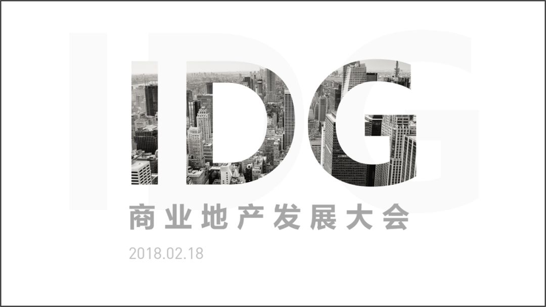 堪比PS，分享7個(gè)高級(jí)的PPT制作技巧！