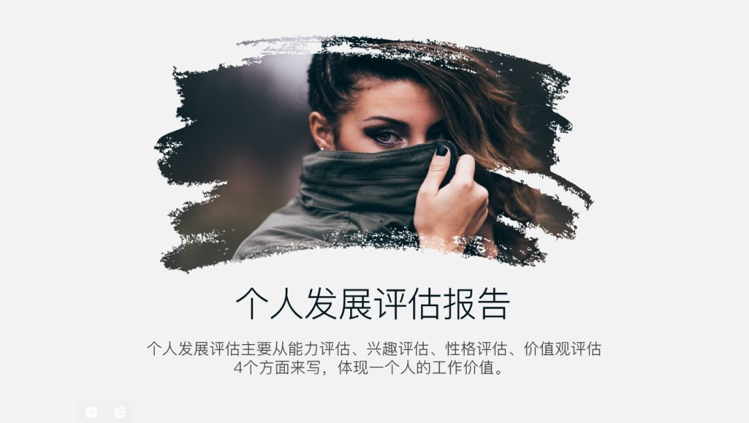 堪比PS，分享7個(gè)高級(jí)的PPT制作技巧！